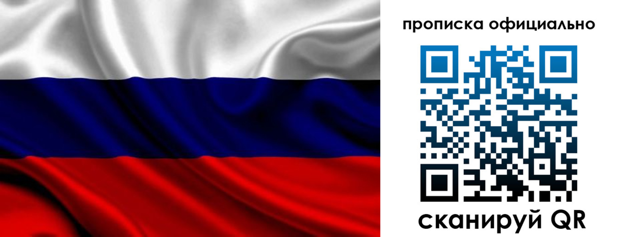 миграционный учет в Кондрово