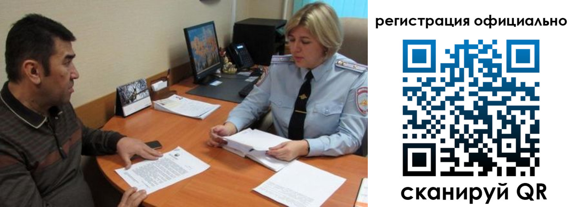 где прописаться в Кондрово
