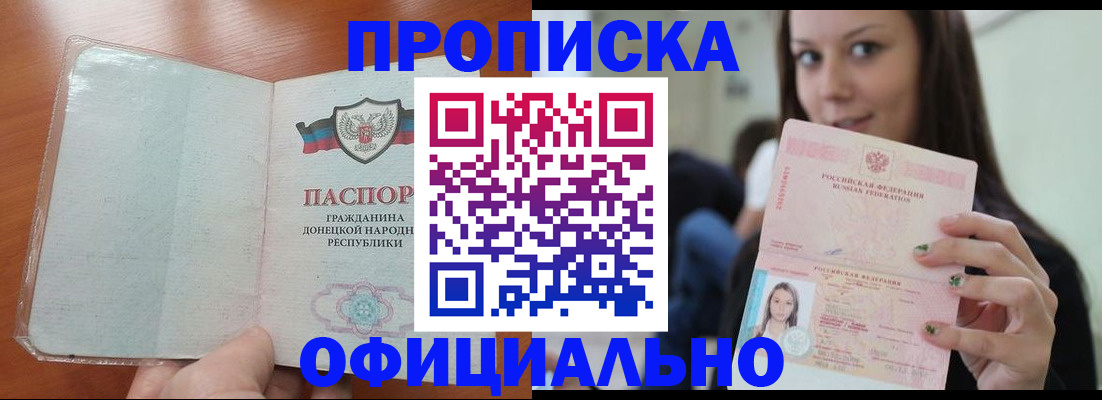 миграционный учет в Кондрово